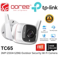 TP-LINK TC65 (3MP) / TAPO C310 (3MP) / TAPO C320WS (4MP) / TAPO C325WB (4MP)  OUTDOOR SECURITY WIFI 