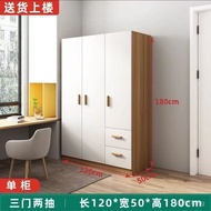 Simple Combination Bedroom Cabinet for Small Apartments, Home Rental, Modern Wardrobe, Assembled Flo