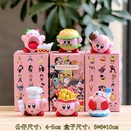 Cute Cute Star Kirby Figure cos Dessert Food Series Game Peripheral Super Cute Decoration Car Holida