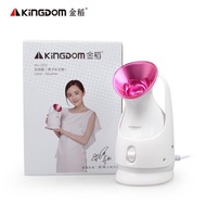 KINGDOM KD-2331 Facial Negative Ions Steamer Face Care Beauty Instrument Face Sauna Steamer Moisturize Face Cleanser SPA