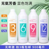 Hydrogen Peroxide Barber Shop Dedicated Dyeing Hair Dyeing Hairdressing Hydrogen Peroxide Aromatic N