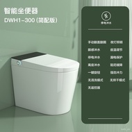 【TikTok】#Household Smart Toilet Automatic Flip Heating Water-Saving Integrated Toilet Drying Electric Induction Toilet