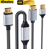 2.0 HDMI เป็น Displayport 1.8ม. สำหรับ PS5 PS4 Pro Xbox Series X 4K 60Hz Active HDMI ตัวผู้เข้าเป็น DP 1.2อะแดปเตอร์แปลงสัญญาณ