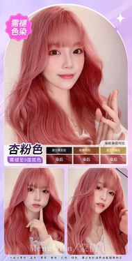 ครีมเปลี่ยนสีผม Jiaying ใหม่ปี 2024 สําหรับผู้หญิง สีเทาน้ําตาลเข้ม ครีมเปลี่ยนสีผมที่ใช้น้ํามันจากพ