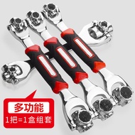 Socket Wrench Set Universal Wrench Eight-in-One Multifunctional Sleeve 360 Degree Self-Tightening Wr
