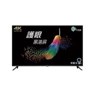 【BenQ 明碁】 E65-730 65型 Android 11 追劇護眼大型液晶電視 無視訊盒(24599元)