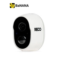 กล้องวงจรปิด RECO CCTV Camera by Banana IT