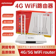 4G Wireless Router WiFi6 European CPE Router Wireless Network Card Household WiFi6 Router