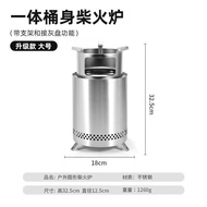 Round Portable Wood Burning Stove for Heating, Thickened Outdoor Camping Stainless Steel Picnic Stov