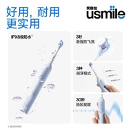usmile笑容加电动牙刷V20扫振一体缓震软毛声波牙膏Usmile Smile Plus Electric Toothbrush V220250505