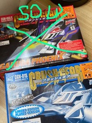 激鬥戰車 神鷹 