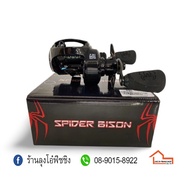 ✨มาใหม่✨ หยดน้ำ SPIDER BISON FISHING SOUND     KM4.25577[ส่งด่วน]