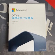 Microsoft Office 2021 中小企業版 Home & Business [1 PC / MAC 雙平台]