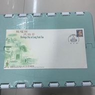 龍躍頭文物日 1997郵戳 封身冇黃 品相如圖 香港郵票首日封