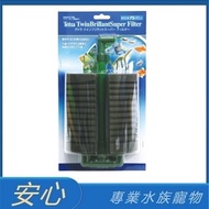 [Safe Aquarium] Tetra Double Tube Biochemical Filter (S/M/L) Water Fairy Fan-Shaped Pneumatic Cultur
