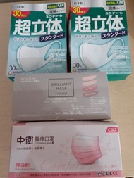 日本超立體/日本血色口罩/台灣中衛