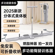 Split Skiing Machine Abdomen Exercise Board Multifunctional Leg Exercise Machine Household Silky Leg