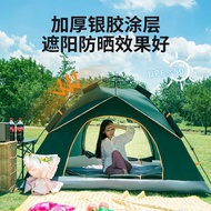 Qianxuanlang Outdoor Tent Automatic Quick Open 3-4 People Rainproof Single 2 Double Camping Camping 