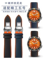 ❆ Nylon silicone bottom watch strap is suitable for Seiko No. 5 Street Fighter co-branded PROSPEX series rubber watch chain