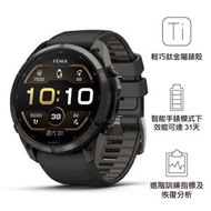 全方位戶外旗艦 GPS 智能手錶 Fenix 9 Pro 51mm AMOLED Sapphire Carbon GY DLC TI with BK/ Pebble Gray Si