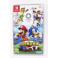 Switch NS 瑪利歐 &amp; 索尼克 音速小子 AT 2020 東京奧運 瑪莉歐 (中文版)全新商品【台中大眾電玩】