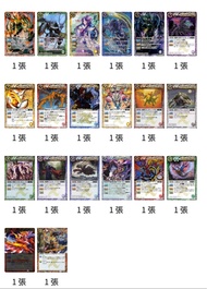 高價收 港版 BS PX PX13 X 系列 X卡 Battle Spirits spirit 卡牌遊戲 咭