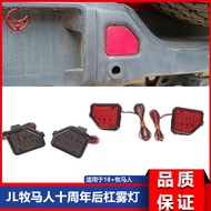 Suitable for 18-23 Models JL Wrangler Modified 10th Anniversary Rear Bumper with Fog Lamp Ten Weeks 