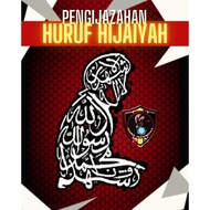 IJAZAH ILMU RAHSIA HURUF HIJAIYAH, KEBATINAN SILAT MELAYU