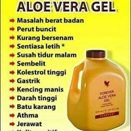 Aloe vera gel - forever living (💯% original )