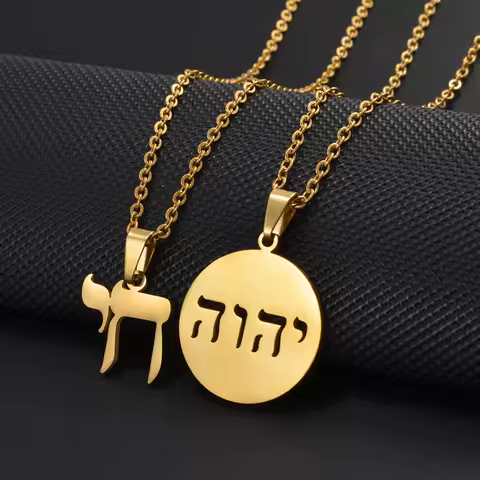 Anniyo Jehovah Yahweh Hebrew Alphabet YHWH Chai Necklaces Stainless Steel Amulet Messianic Religious