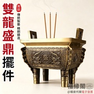 {Fuyuange}🙏Fude Palace Passed the Furnace🔥Brass Double Dragon Ding Brass Ding Ornaments Incense Tao 