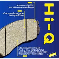 HI-Q Car Brake Pads For LEXUS LS400 (ARISTO) Front Pair