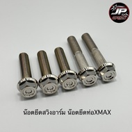 Swing Arm Mounting Nut Xmax Pipe Stainless Steel Heng Screw Work
