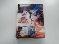 PS3 日版 GAME 機動戰士鋼彈UC 特裝版(43398676) 