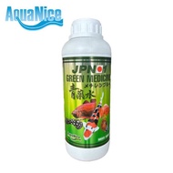 Aquanice S1 JPN Green Medicine Sicknes Anti Stress Infection Quarantine Goldfish Koi Arowana Ubat Ik