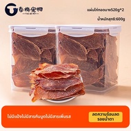 Dog Dry Duck Meat Snacks Pet Dryer Pure Duck Meat Teeth Grinding Treats Training Rewards ชิคken Dry 