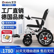 Zhiwei Electric Wheelchair Disabled Elderly Automatic Foldable Lightweight Small Electric Wheelchair Elderly Scooter