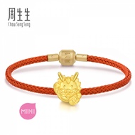 Chow Sang Sang  周生生 Charme 'Blessings' 999 Gold Dragon Charm 94301C (15-31 Jan Buy 1 charm free 1 br