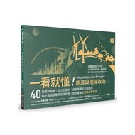 Understand Energy At A Glance And Ground Politics: 40 Information Charts, From Fossil Fuel, Reduced 