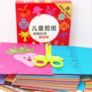 Mainan Anak Edukasi Belajar Menggunting Kertas Anak Paper Cut Activity Kit Dengan Gratis Gunting