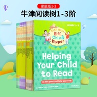 【点读版】牛津阅读树（家庭版1-3阶 33册）进口原版 Oxford Reading Tree Home Learning 1一3阶 自然拼读 英语分级阅读绘本  3-6岁 [平装]