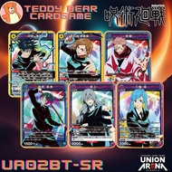 Union Arena: Jujutsu Kaisen UA02BT/JJK SR Level