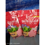 Baja osmocote 13:13:13 1kg ori thailand