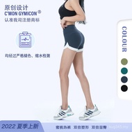 Yoga Pants Ang Shorts Hot Pants Peach Buttocks Summer Sports New Style Contrast Color Meaning Slim-f
