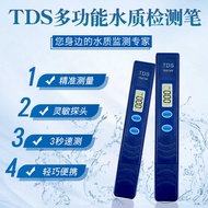 Foreign Trade TDS Water Quality Test Pen TDS-3 Household Test Pen Portable tds Test Pen Factory Read