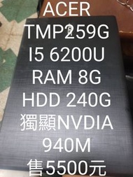 老莊3C ACER15.6吋獨顯筆電A515 51G I5 8250U/8G/120G SSD 售6800元樹林火車站可面交