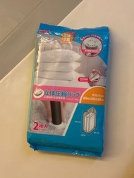 抽真空收納袋