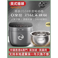 Cost Effective Export Hong Kong Rice Cooker 0 Coated Rice Cooker 316 Stainless Steel Liner Joyoung/J