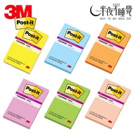 [3M] Post-it 632S Repostable Note Paper 3x2 (7.5x 5cm)