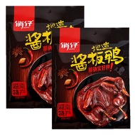 地道酱板鸭 湖南特产 260g  微辣 duck snacks spicy 香辣 酱板鸭 零食 鸭 009snacks